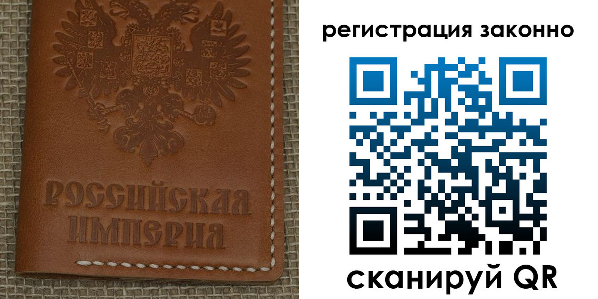 временная регистрация гарантия в Сортавале