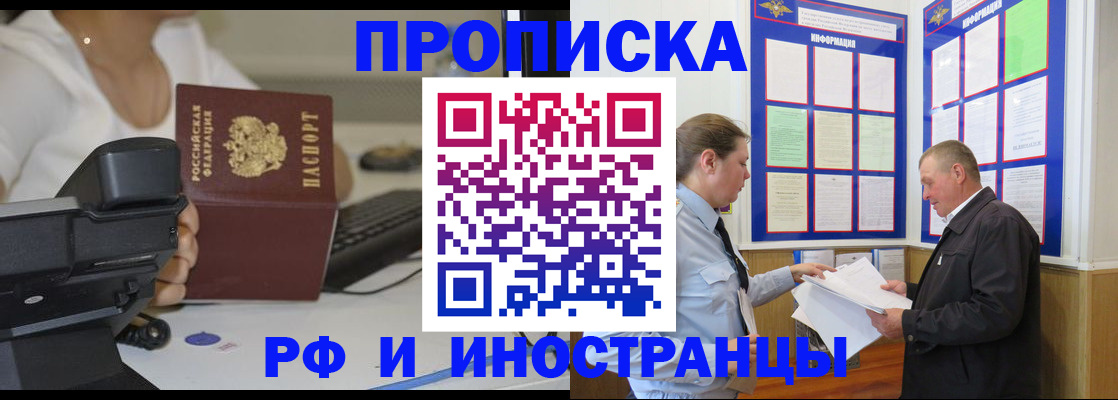 прописка для кредита в Сортавале