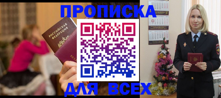 регистрация в Сортавале